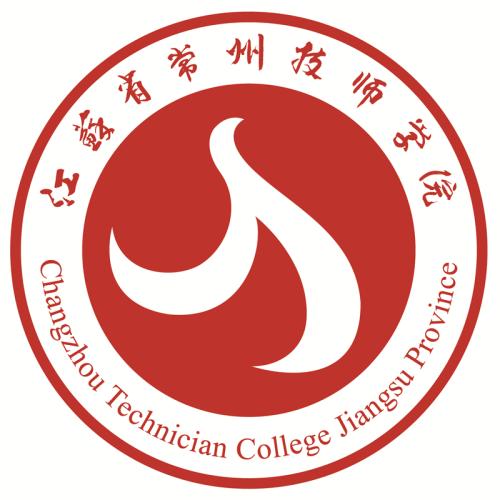 常州技师学院